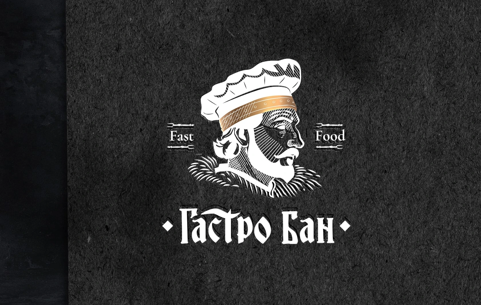 Gastro Ban - Cover - Izrada brendinga